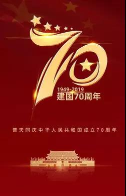 微信圖片_20191125094536