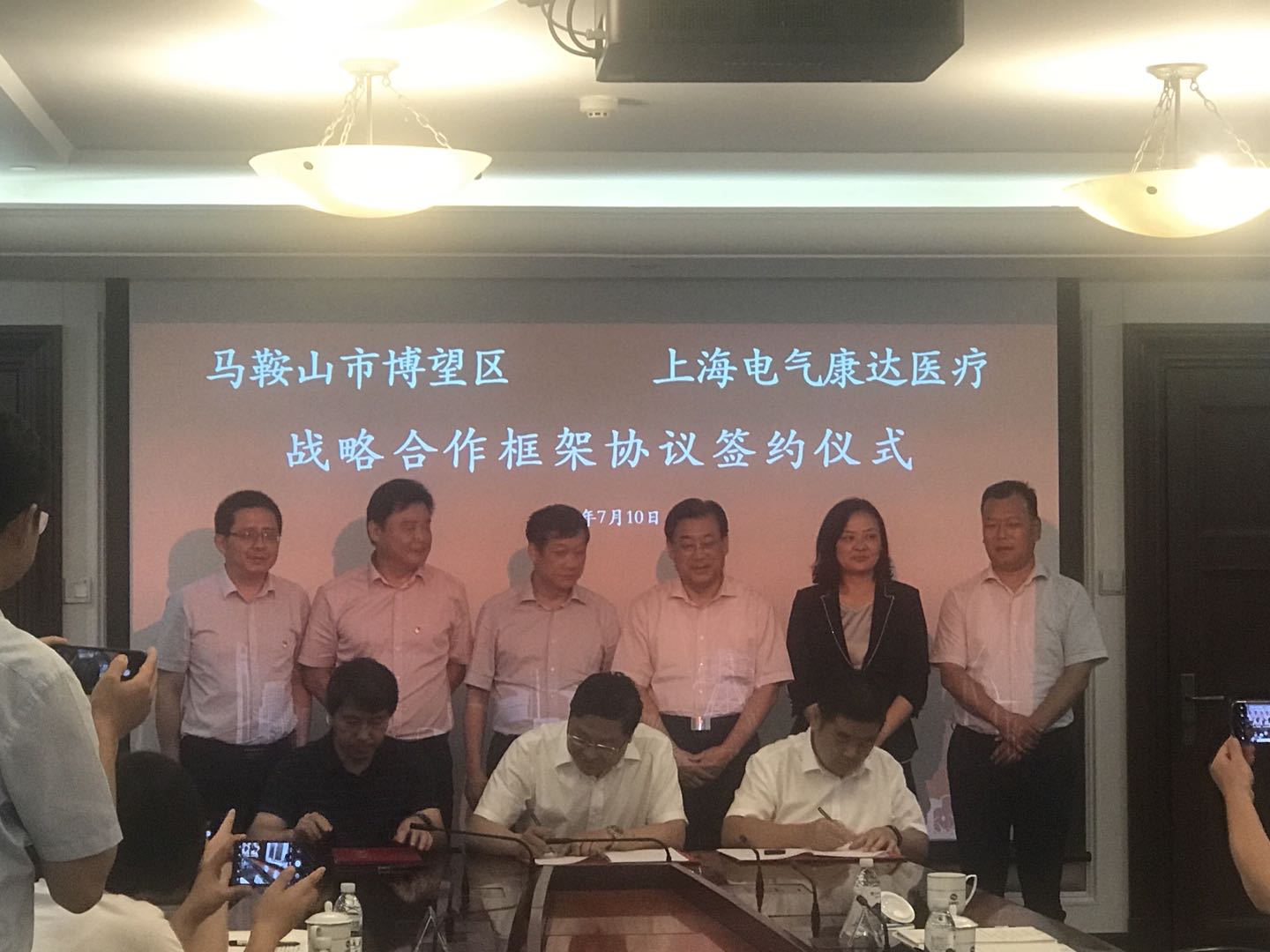 微信圖片_20200713144754