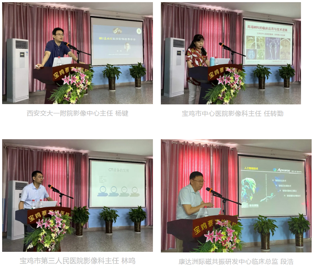 微信截圖_20200817164814