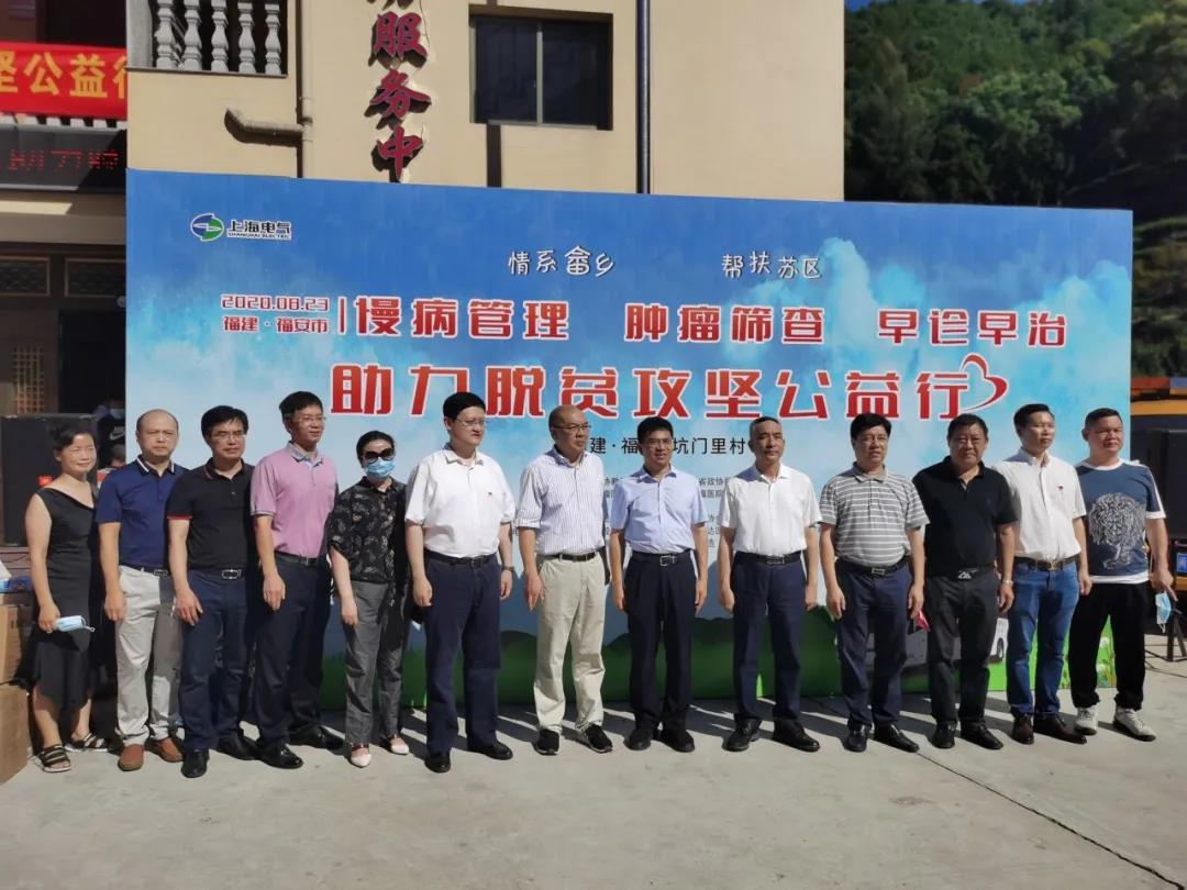 微信圖片_20200824092944