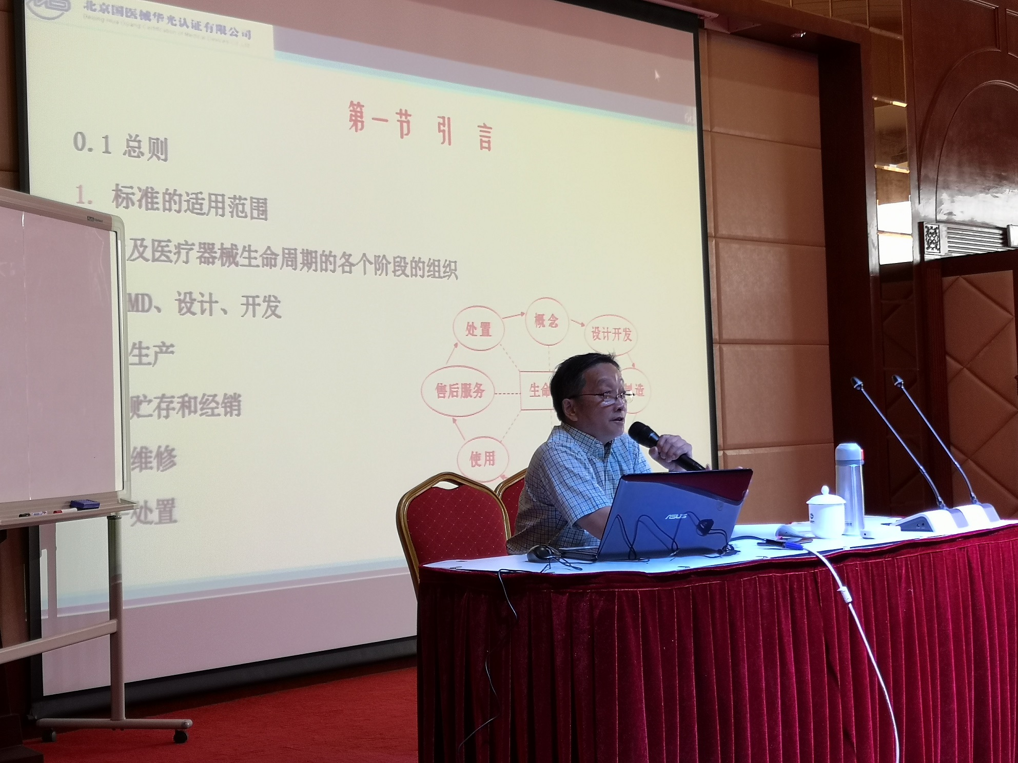 微信圖片_20200922100622