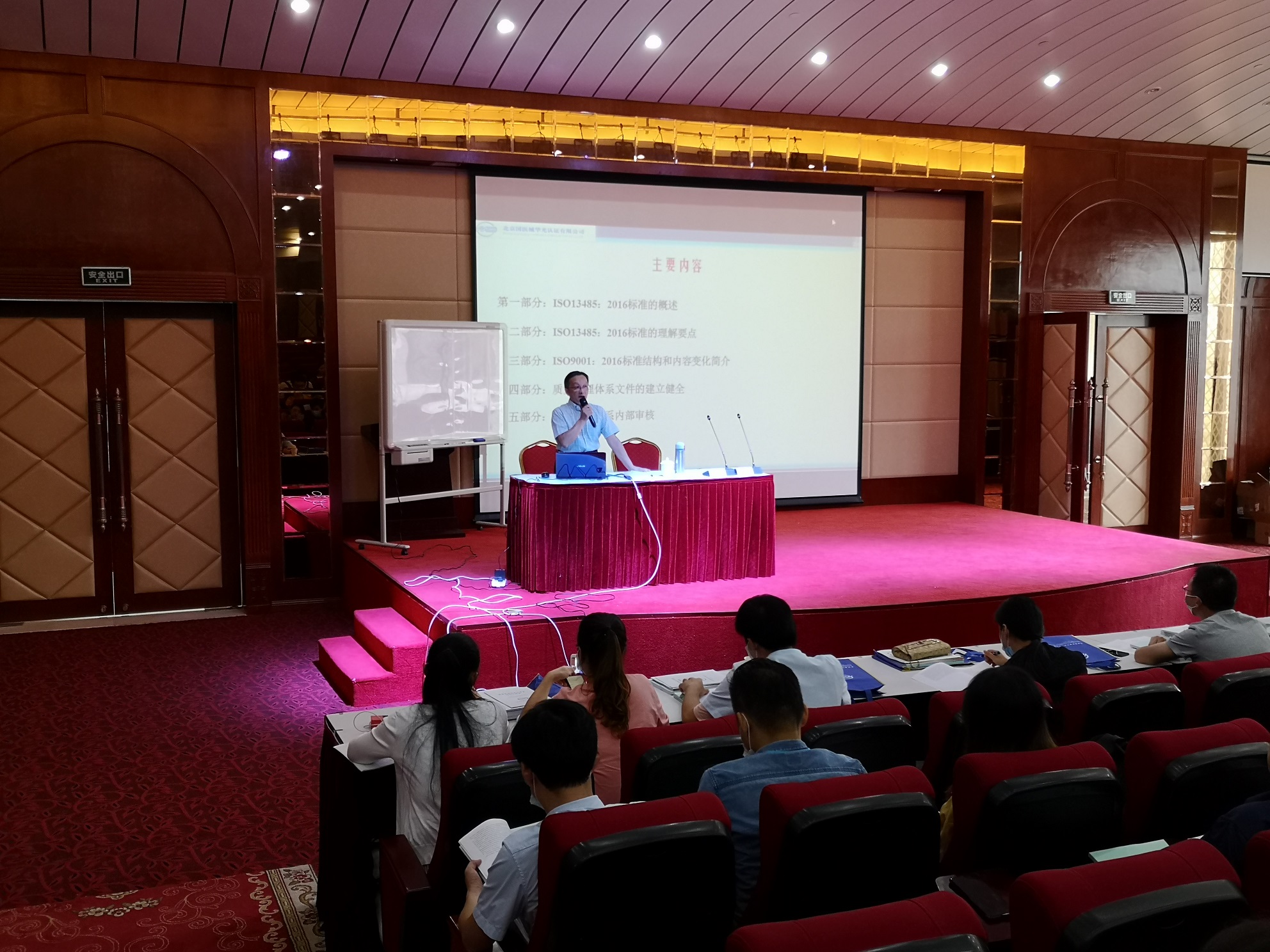 微信圖片_20200922100632