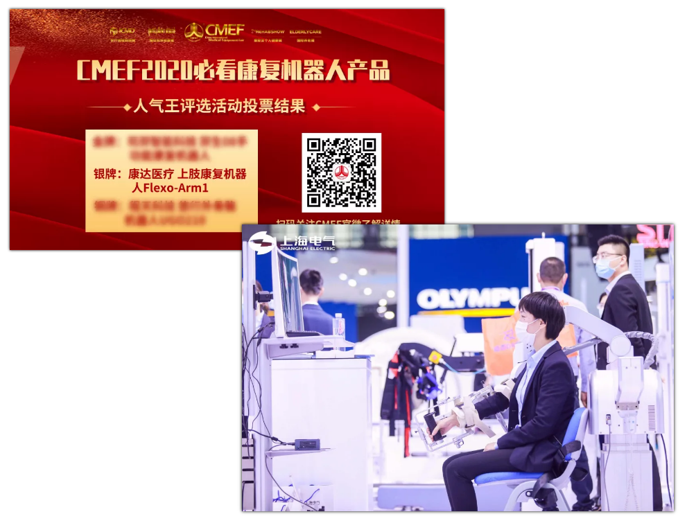 微信截圖_20201028165017