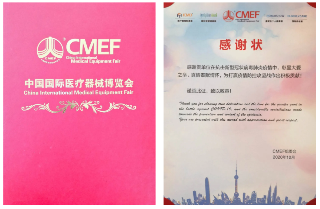 微信截圖_20201028165041