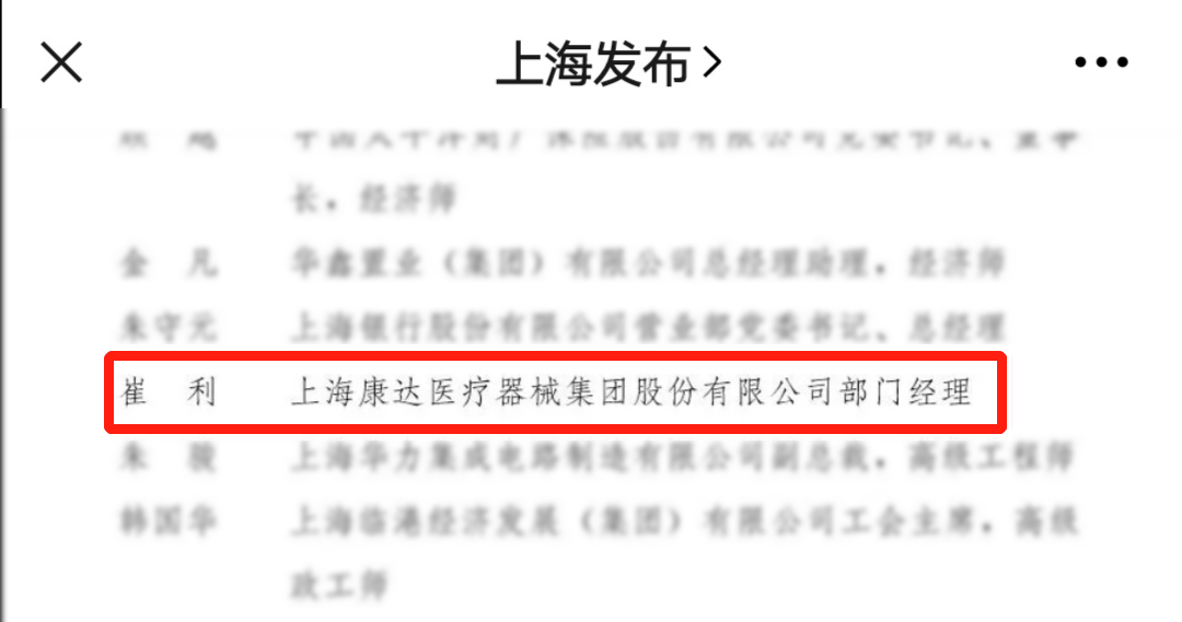 微信圖片_20200930104422