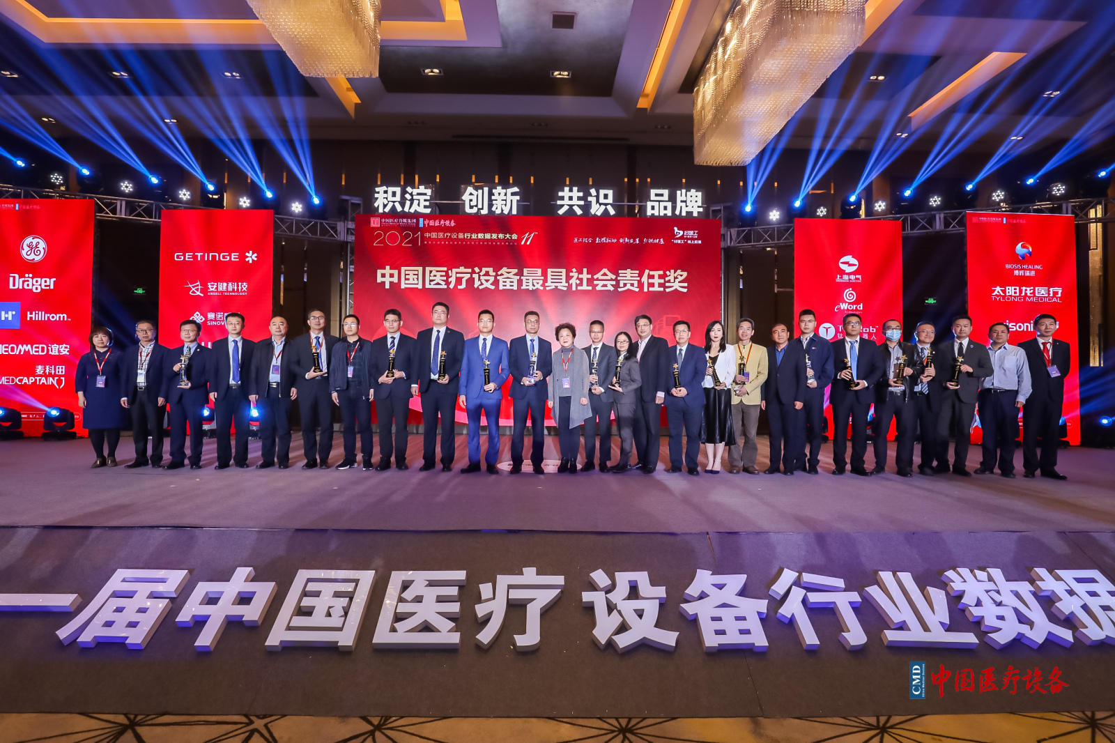 微信圖片_20210411070427