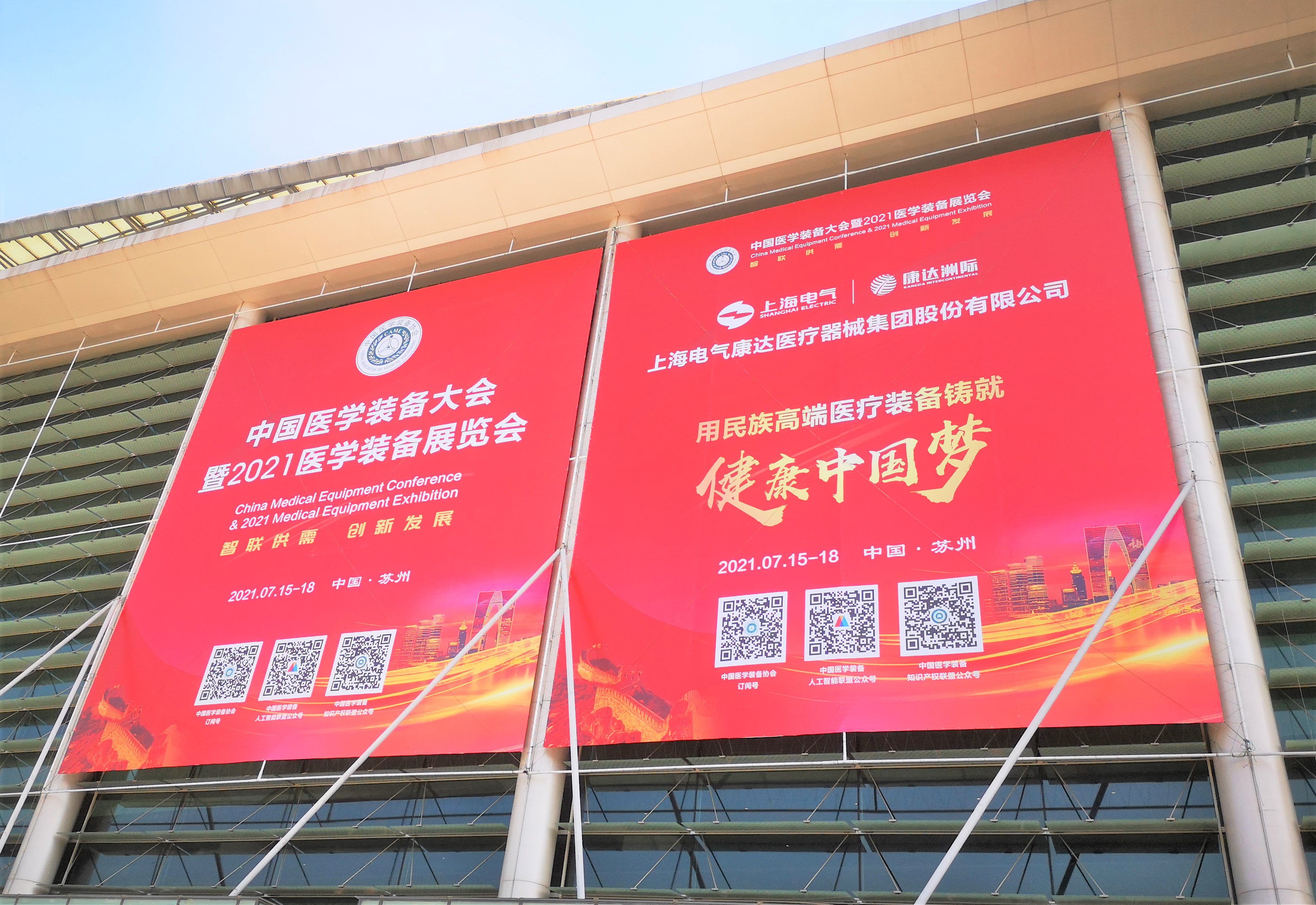 微信圖片_20210718160600