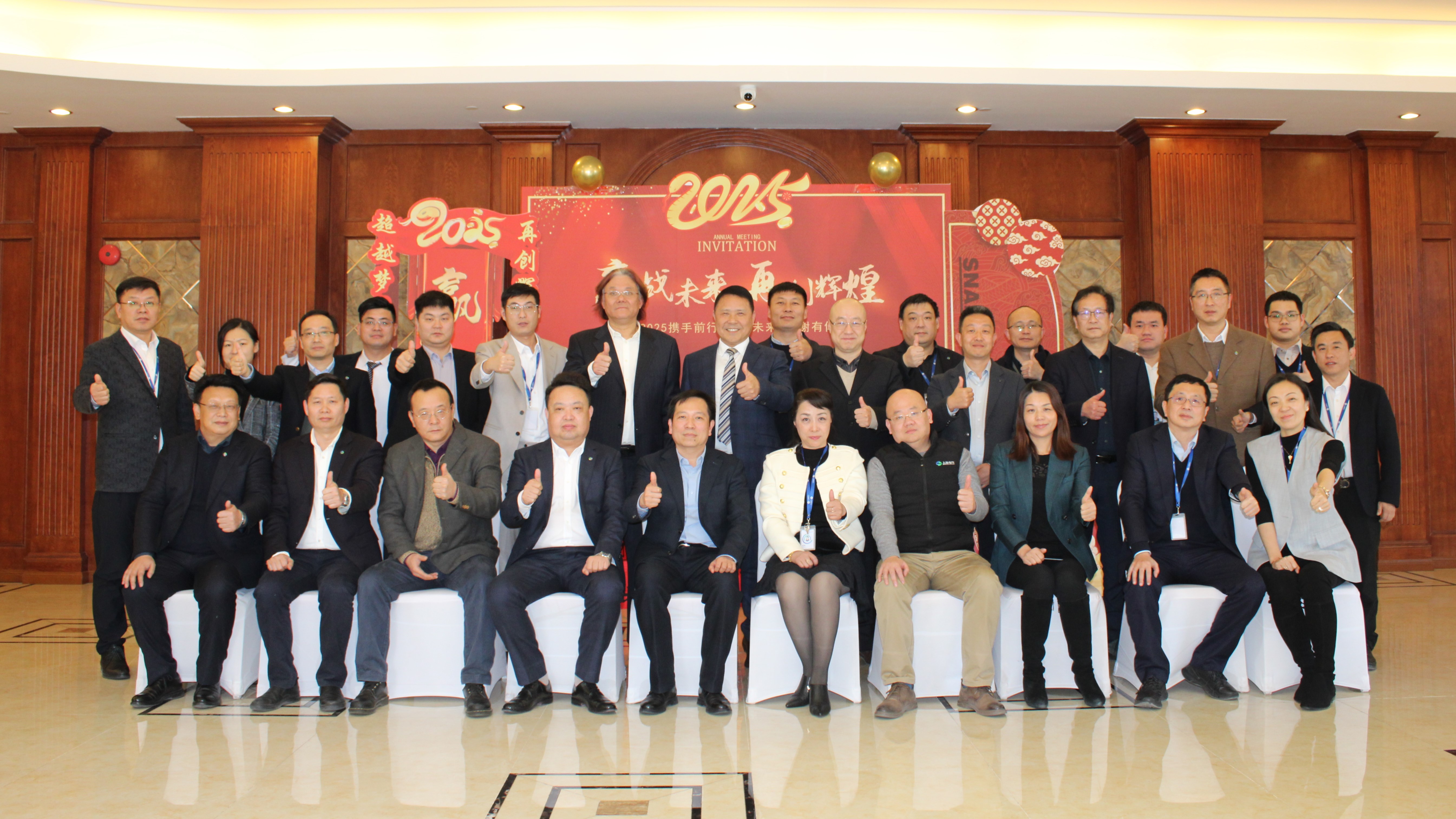 微信圖片_20250118191233