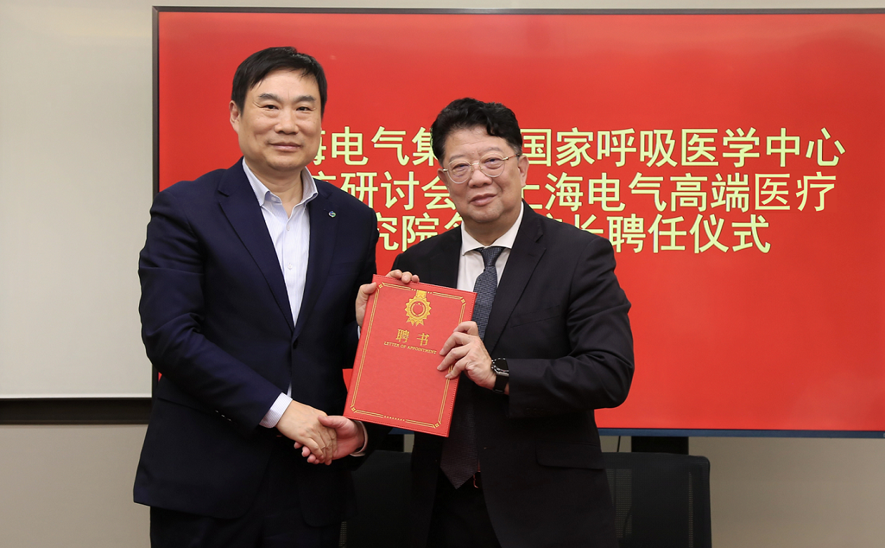 微信圖片_20250317201022 微信圖片_20250317201022