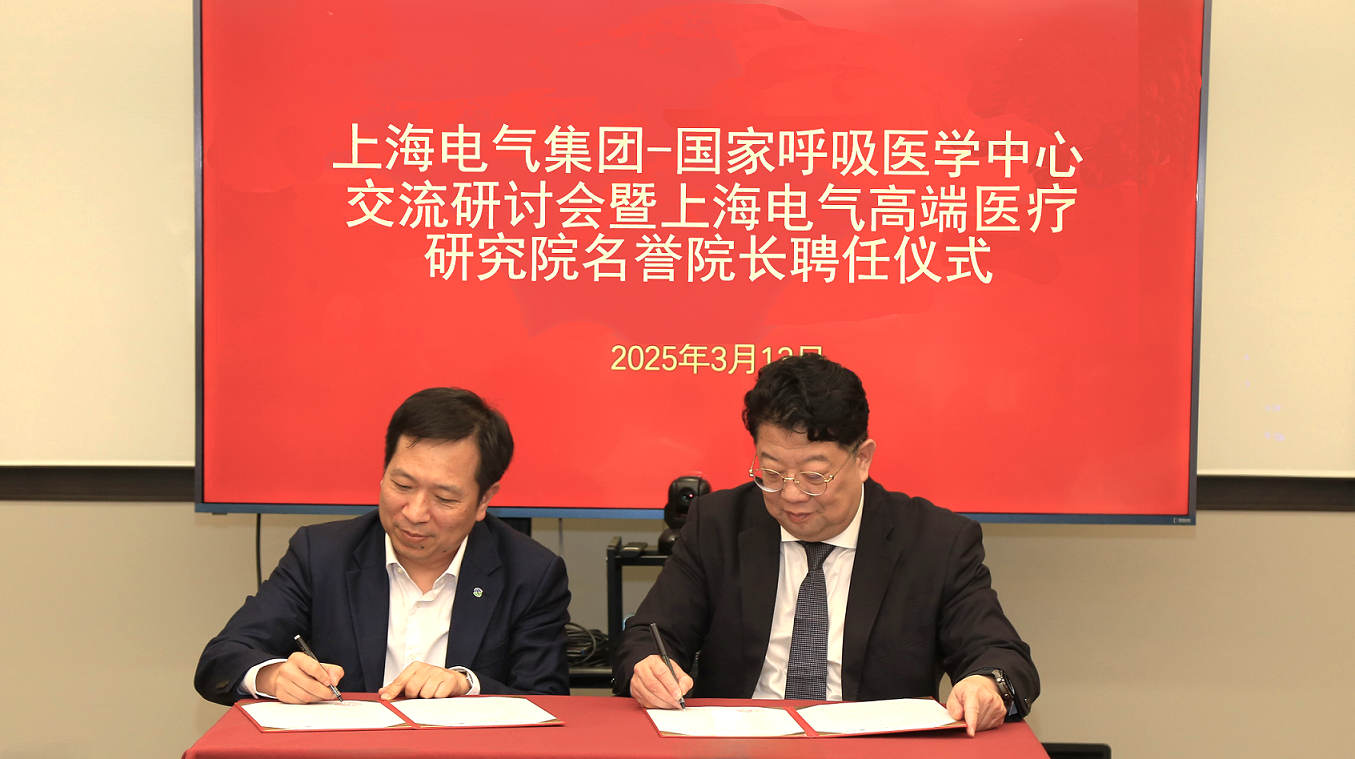 微信圖片_20250317201649 微信圖片_20250317201649