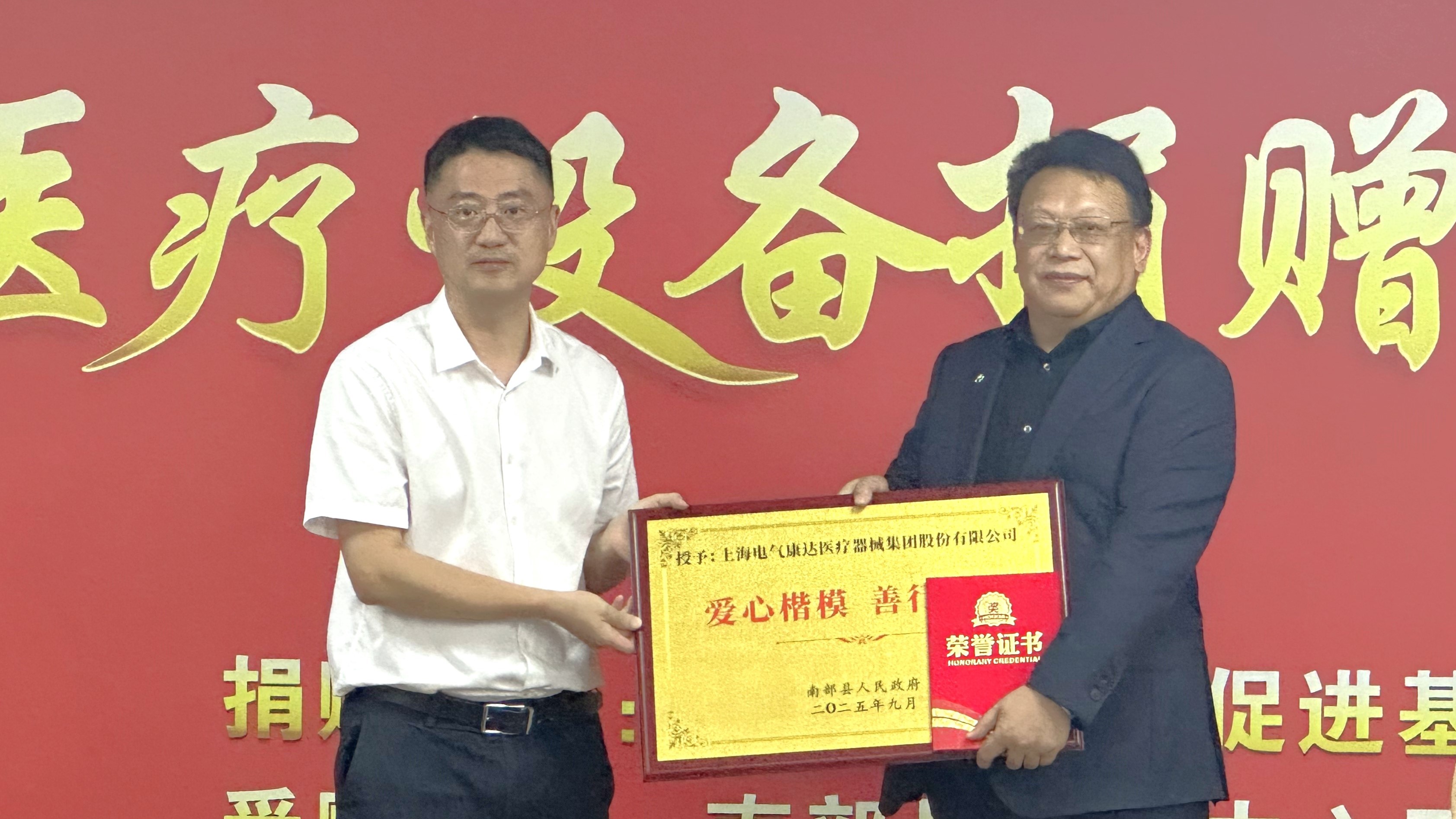 微信圖片_20250919091158