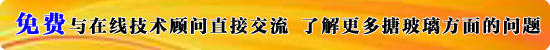 如何對搪玻璃面進行質(zhì)量檢查？