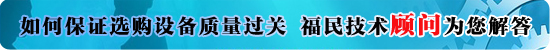搪瓷設備堵塞時應如何處理？