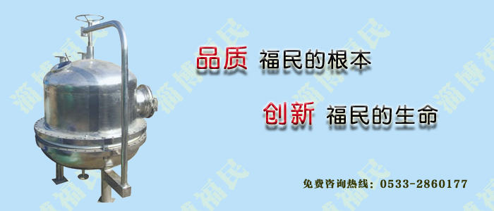 如何處理不銹鋼反應(yīng)釜酸洗鈍化問(wèn)題