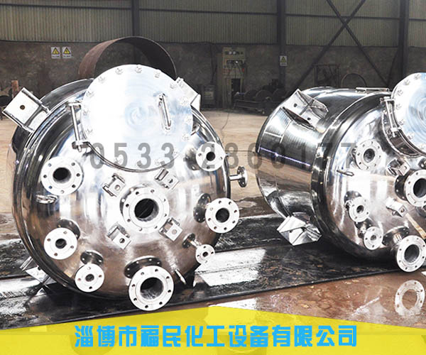 鏡面拋光不銹鋼反應釜訂做廠家